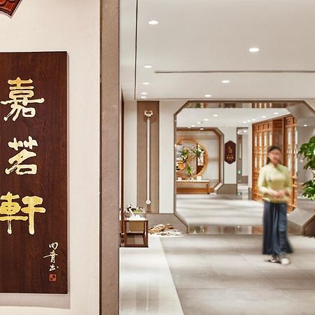 Ennova Seven-Cultivation Hotel Langfang Екстер'єр фото