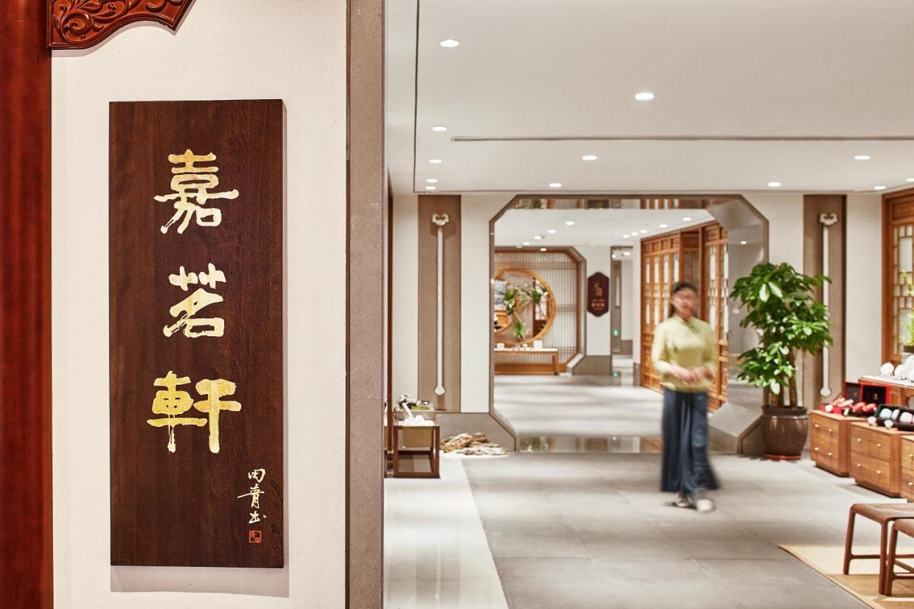 Ennova Seven-Cultivation Hotel Langfang Екстер'єр фото